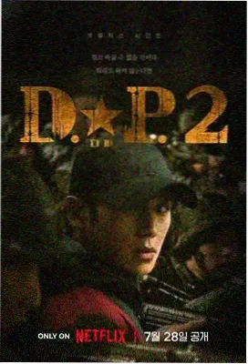 甜蜜惩罚高清 高清剧照 大结局重逢